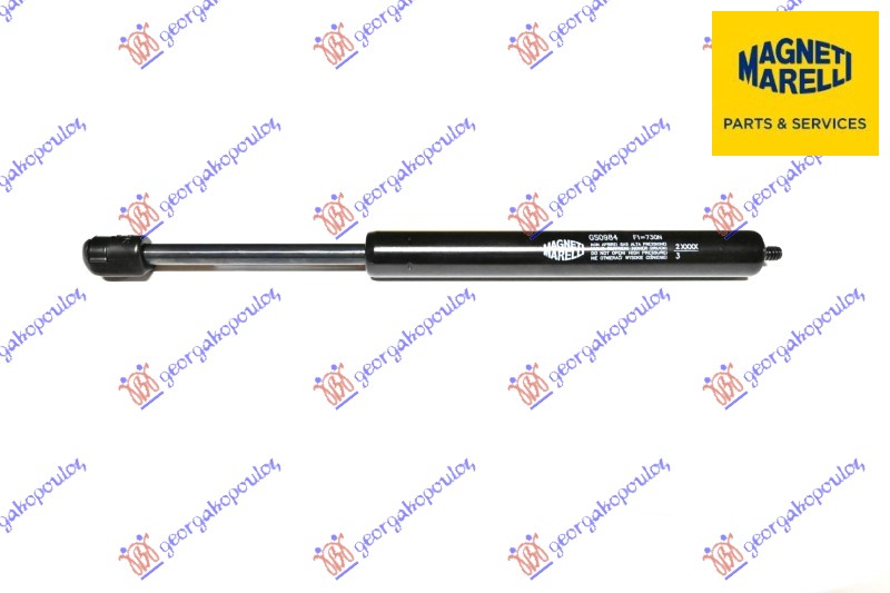 ΑΜΟΡΤΙΣΕΡ ΚΑΠΟ ΕΜΠΡΟΣ (MARELLI)