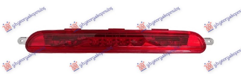 ΦΑΝΟΣ ΠΙΣΩ ΟΜΙΧΛΗΣ