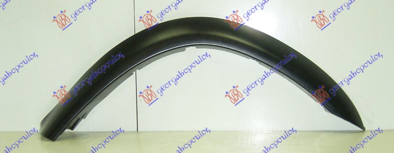 ΚΟΥΡΜΠΑ ΦΤΕΡΟΥ ΕΜΠΡΟΣ ΠΛΑΣΤΙΚΗ ΔΕΞ