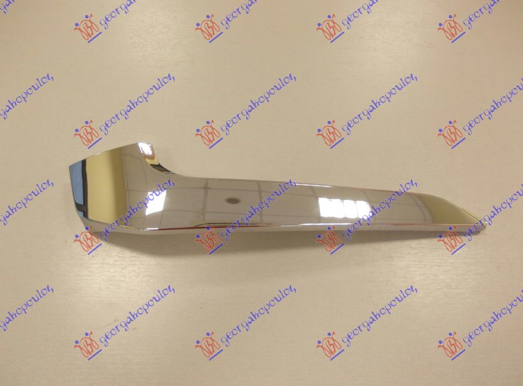 ΔΙΑΚΟΣΜΗΤΙΚΟ ΠΡΟΦΥΛΑΚΤΗΡΑ ΕΜΠΡΟΣ (ΚΑΤΩ ΚΟΜΜΑΤΙ) ΧΡΩΜΙΟ ΑΡ