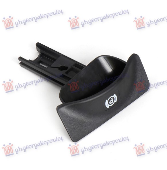 ΔΙΑΚΟΠΤΗΣ ΧΕΙΡΟΦΡΕΝΟΥ (ΛΑΒΗ)