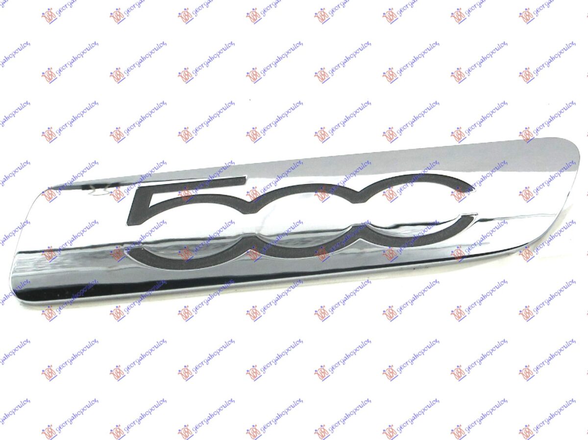 ΣΗΜΑ (500) ΠΙΣΩ ΦΤΕΡΟΥ (Γ) ΑΡ