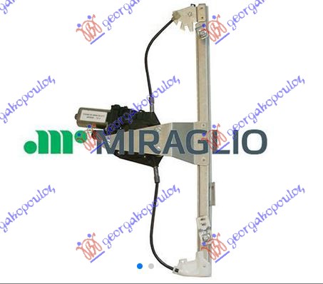 ΓΡΥΛΛΟΣ ΠΑΡΑΘΥΡΟΥ ΕΜΠΡΟΣ ΗΛΕΚΤΡΙΚΟΣ (2006- ) (Α ΠΟΙΟΤΗΤΑ) ΔΕΞ