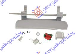 ΧΕΡΟΥΛΙ ΠΟΡΤΑΣ ΚΑΡΟΤΣΑΣ ΧΡΩΜΙΟ