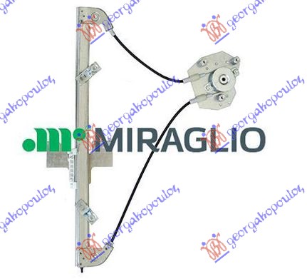 ΓΡΥΛΛΟΣ ΠΑΡΑΘΥΡΟΥ ΕΜΠΡΟΣ ΗΛΕΚΤΡΙΚΟΣ 3Π (ΧΩΡΙΣ ΜΟΤΕΡ) (Α ΠΟΙΟΤΗΤΑ) ΑΡ