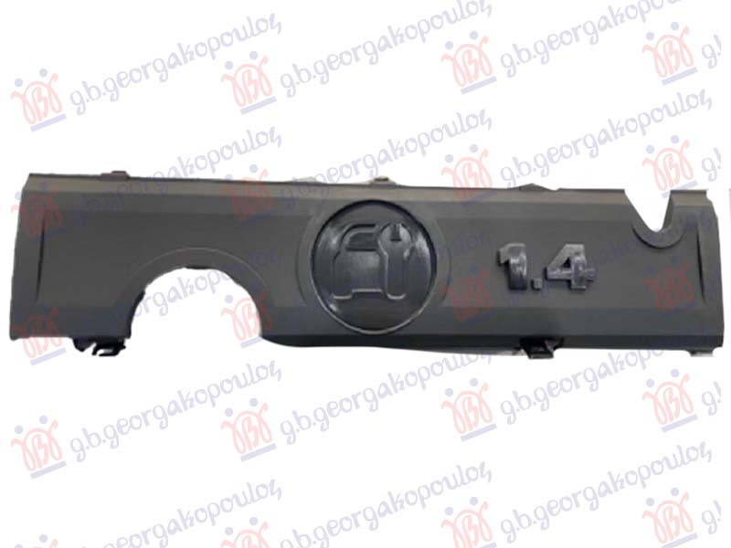 ΠΛΑΣΤΙΚΟ ΚΑΛΥΜΜΑ ΚΙΝΗΤΗΡΑ ΑΝΩ 1.4