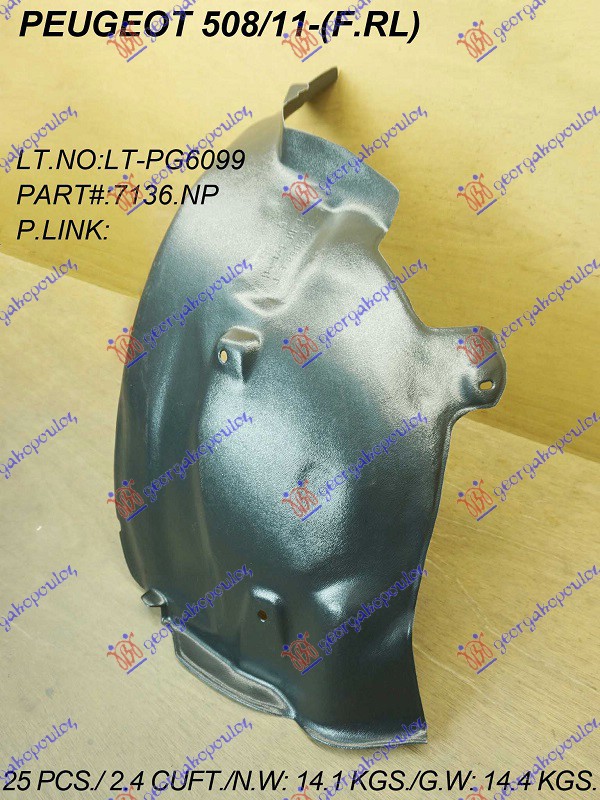 ΘΟΛΟΣ ΕΜΠΡΟΣ ΠΛΑΣΤΙΚΟΣ (ΠΙΣΩ ΚΟΜΜΑΤΙ) ΑΡ