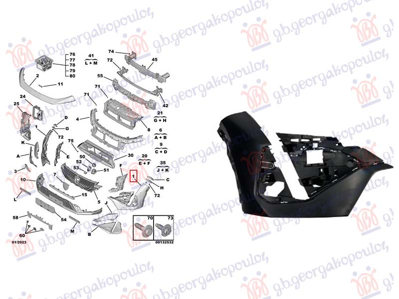 ΠΡΟΦΥΛΑΚΤΗΡΑΣ ΕΜΠΡΟΣ ΑΚΡΑΙΟΣ ΔΕΞ