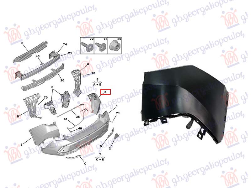 ΠΡΟΦΥΛΑΚΤΗΡΑΣ ΠΙΣΩ ΑΚΡΑΙΟΣ ΔΕΞ