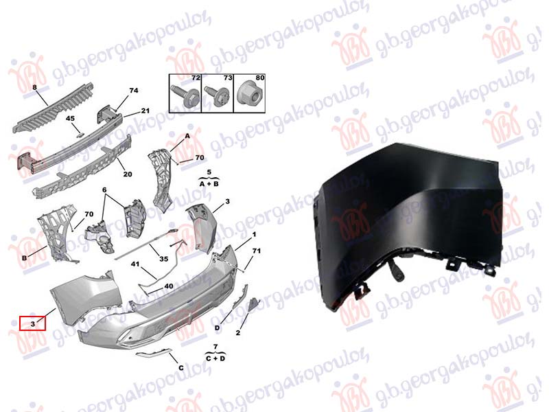 ΠΡΟΦΥΛΑΚΤΗΡΑΣ ΠΙΣΩ ΑΚΡΑΙΟΣ ΑΡ