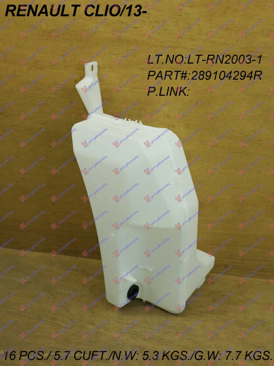 ΔΟΧΕΙΟ ΝΕΡΟΥ ΥΑΛΟΚΑΘΑΡΙΣΤΗΡΩΝ