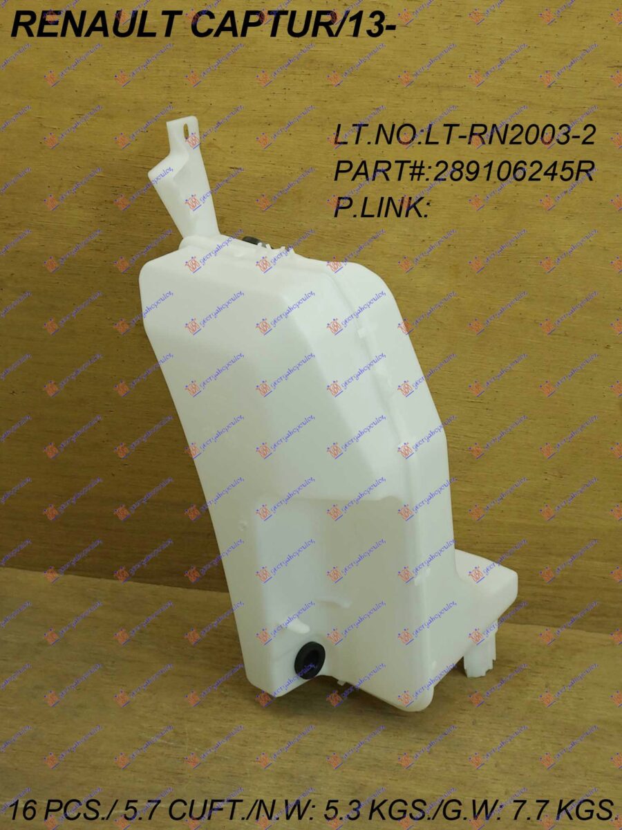 ΔΟΧΕΙΟ ΝΕΡΟΥ ΥΑΛΟΚΑΘΑΡΙΣΤΗΡΩΝ (ΧΩΡΙΣ ΛΑΙΜΟ)