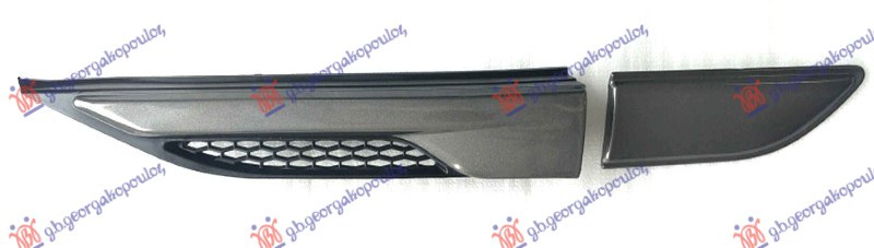 ΔΙΑΚΟΣΜΗΤΙΚΟ ΕΜΠΡΟΣ ΦΤΕΡΟΥ/ΕΜΠΡΟΣ ΠΟΡΤΑΣ ΓΚΡΙ/ΜΑΥΡΟ (ΣΕΤ) ΑΡ