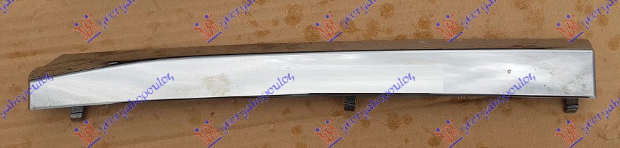 ΔΙΑΚΟΣΜΗΤΙΚΟ ΜΑΣΚΑΣ ΧΡΩΜΙΟ ΔΕΞ