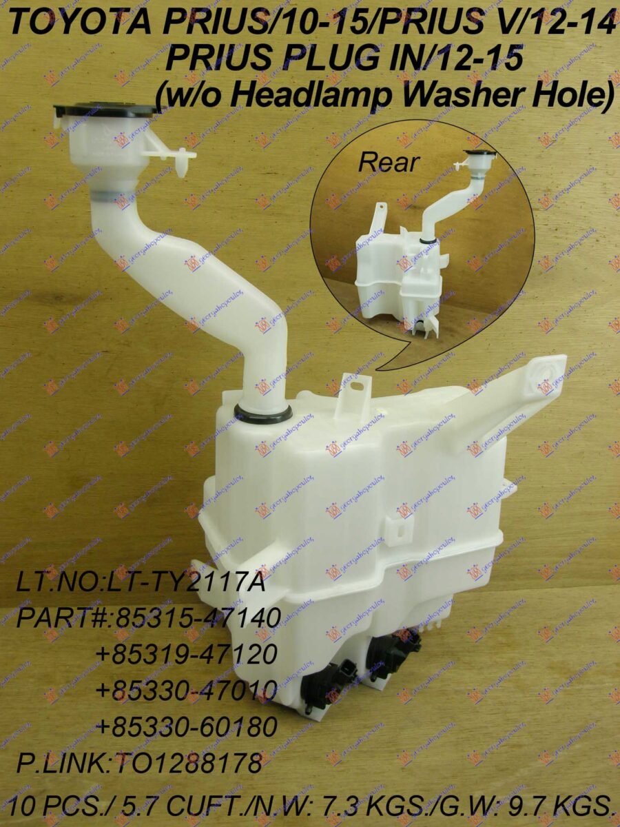 ΔΟΧΕΙΟ ΝΕΡΟΥ ΥΑΛΟΚΑΘΑΡΙΣΤΗΡΩΝ ΜE 2 ΜΟΤΕΡ