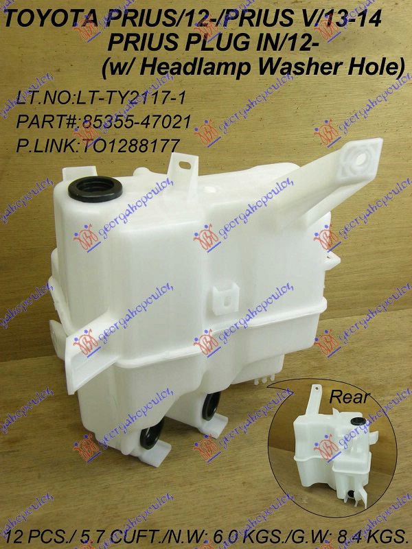 ΔΟΧΕΙΟ ΝΕΡΟΥ ΥΑΛΟΚΑΘΑΡΙΣΤΗΡΩΝ Μ/ΠΙΤΣΙΛΙΣΤΗΡΙΑ ΦΑΝΩΝ