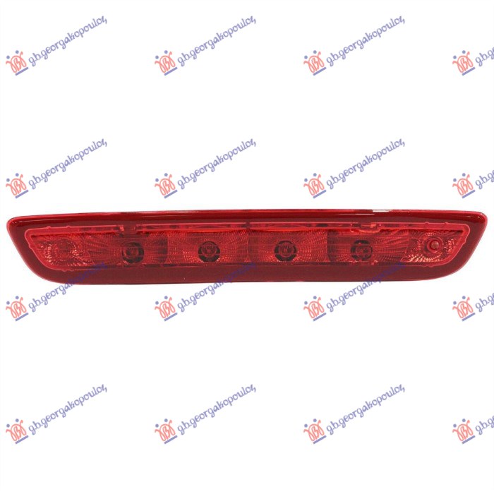 ΦΑΝΟΣ ΠΙΣΩ 3ο STOP