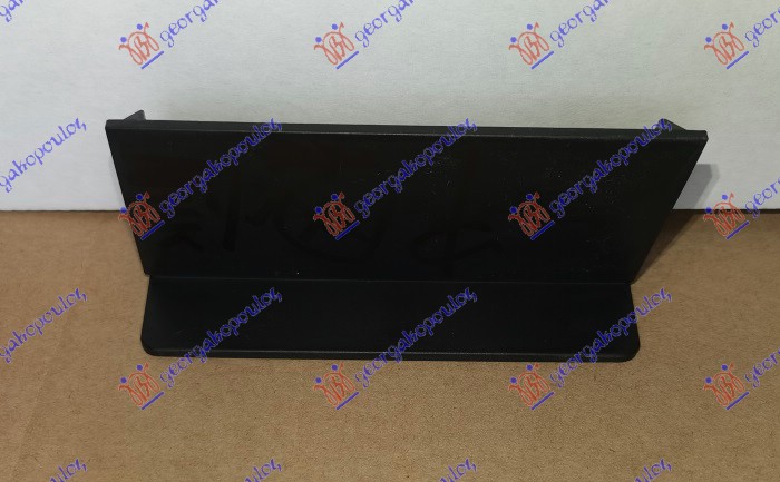 ΠΛΑΣΤΙΚΟ ΚΑΛΥΜΜΑ ΜΑΣΚΑΣ ΑΝΩ