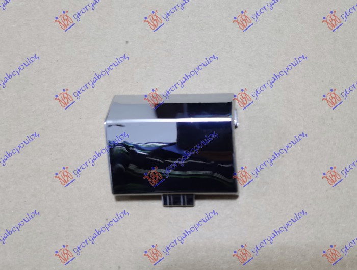 ΚΑΛΥΜΜΑ ΓΑΝΤΖΟΥ ΠΙΣΩ ΧΡΩΜΙΟ -2023 ΔΕΞ