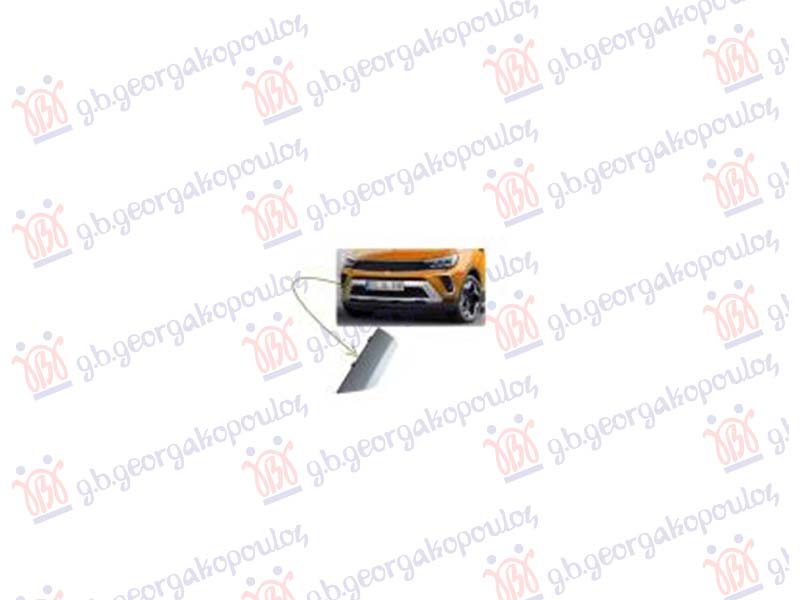 ΔΙΑΚΟΣΜΗΤΙΚΟ ΔΙΧΤΥΟΥ ΠΡΟΦΥΛΑΚΤΗΡΑ ΕΜΠΡΟΣ (ΑΝΩ) (ΓΚΡΙ/ΑΣΗΜΙ) ΔΕΞ